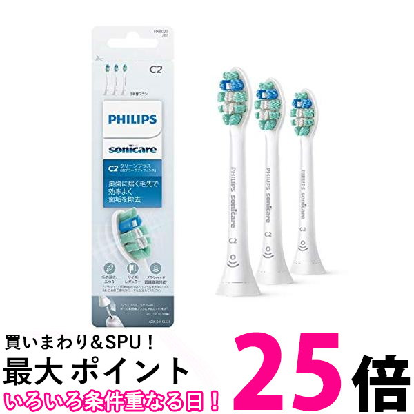 楽天市場】ポイント最大25倍！！ マルマン DH300BL ブルー 音波振動歯ブラシプロソニック3 送料無料 【SK18473】 : THINK  RICH STORE