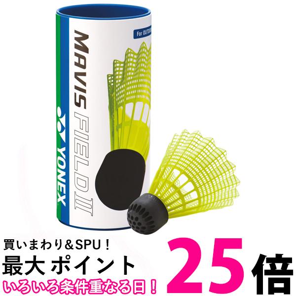 YONEX 中古バドミントンシャトル 130個 YONEX中古シャトル130個安い 通販