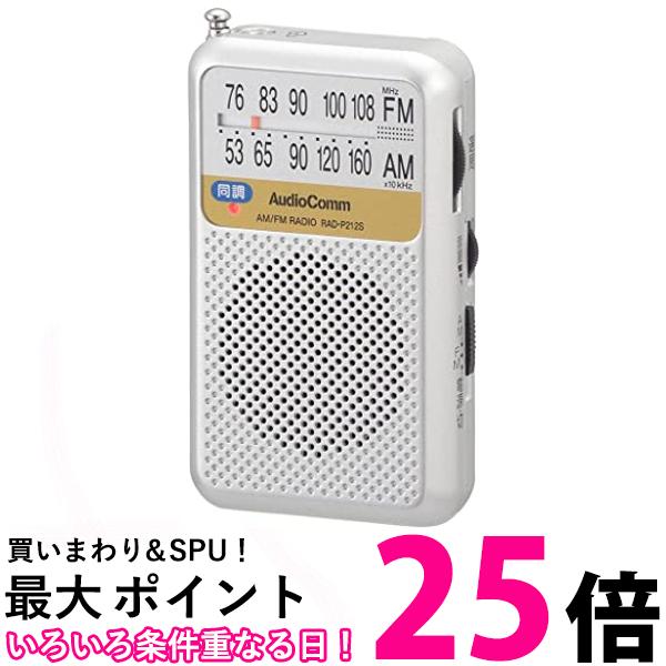 楽天市場】パナソニック ラジオ FM/AM ワイドFM Bluetooth対応 IPX4