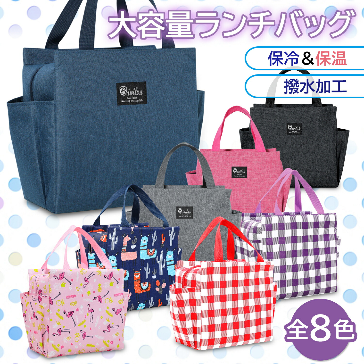 N4ZNJ エコバッグ 買い物バッグ 保冷 保温 収納バッグ 弁当 ランチバR 楽天市場】ランチバッグ 保冷バッグ ネイビー 保冷 撥水 お弁当 飲み物