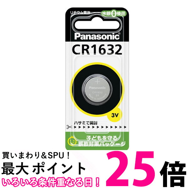 楽天市場】ポイント最大25倍！！ Panasonic CR2477 リチウム コイン電池 3V コイン型 純正品 パナソニック ボタン電池 ボタン型  送料無料 【SJ00036】 : THINK RICH STORE