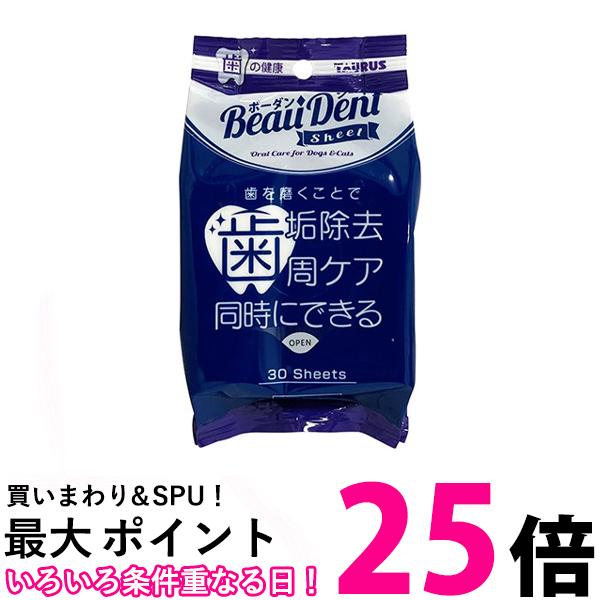 楽天市場】トーラス ボーダン 240ml 犬猫用 液体ハミガキ オーラルケア