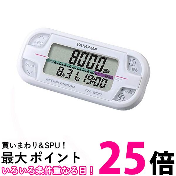 【新品未使用18個セット】TANITA 3Dセンサー搭載 歩数計 FB-740 タニタ 3Dセンサー搭載 歩数計 ホワイト FB-740-WH ( 1台