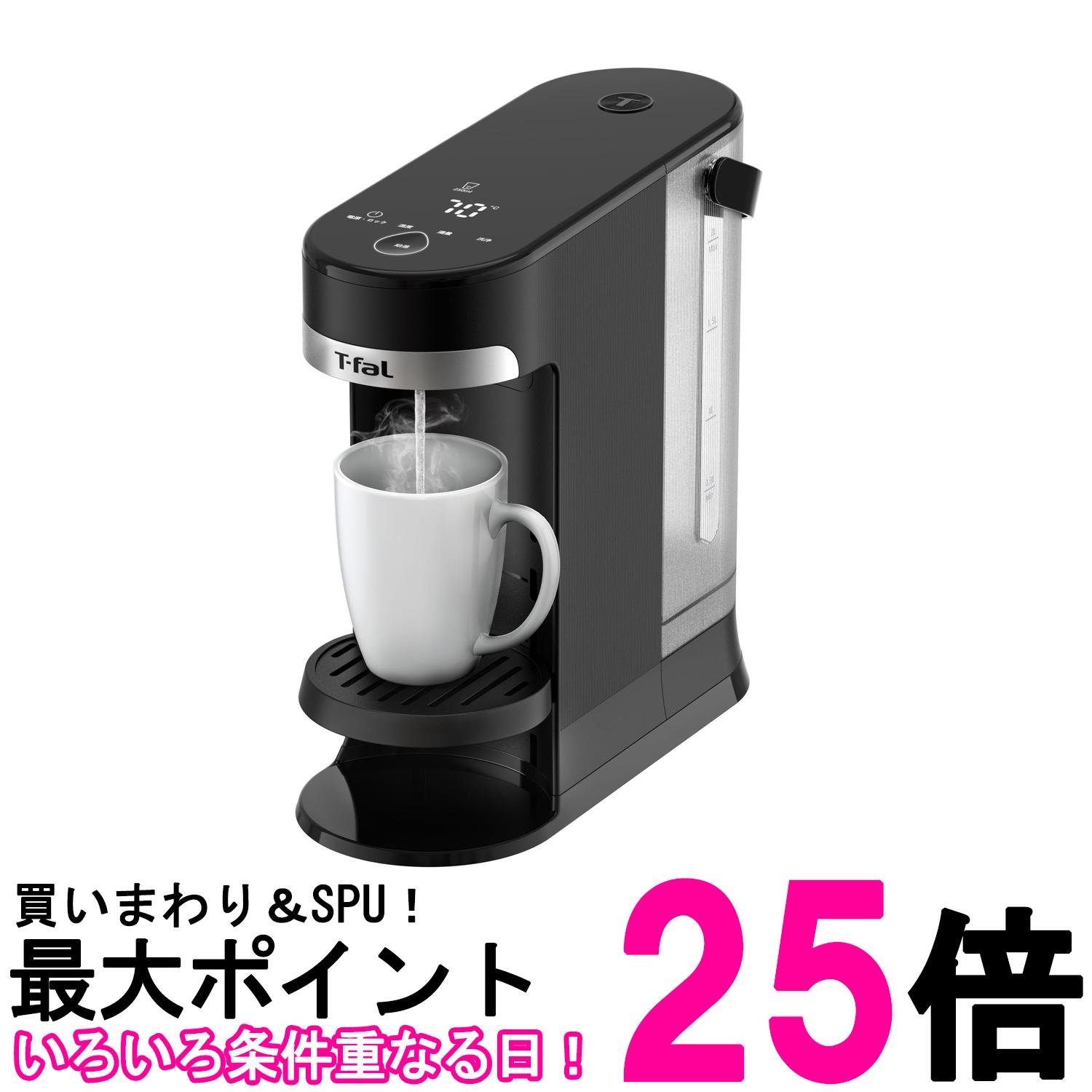 ティファール BR3508J0 ブラック 瞬間湯沸かしケトル 1300Wのハイパワー 大容量 2.0L ヴィテス スリムデザイン 送料無料 【SK03165】