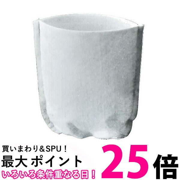 新品✨マキタ✨純正✨クリーナー　フィルター マキタ makita 純正部品 カプセル式充電式クリーナー用 フィルタ