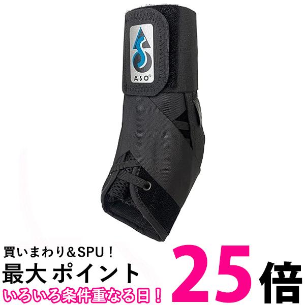 楽天市場】ASO(エーエスオー) ASO-WS プラスチックステーモデル