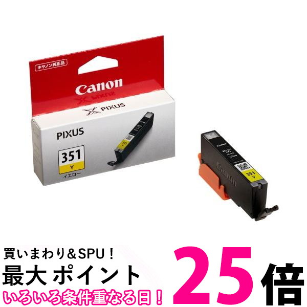 楽天市場】Canon BCI-351+350/5MP キヤノン キャノン BCI3513505MP