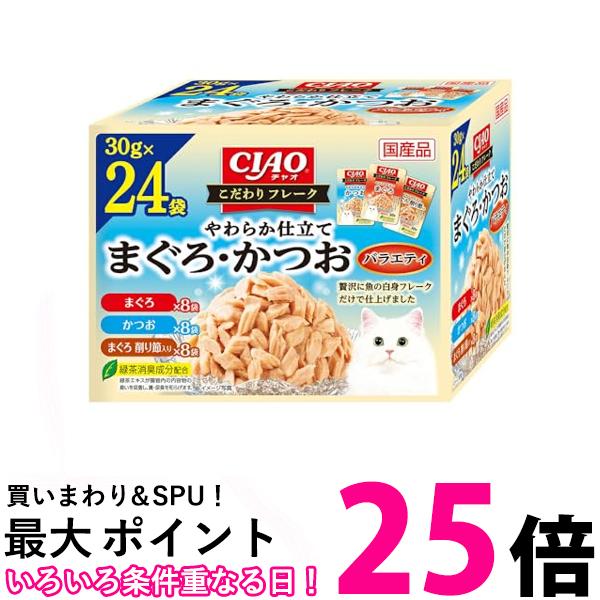 カルカン パウチ やわらかパテ 70g 80g 未開封 まぐろ 4箱（64袋） Amazon.co.jp: カルカン パウチ やわらかパテ 1歳から 70g×160袋