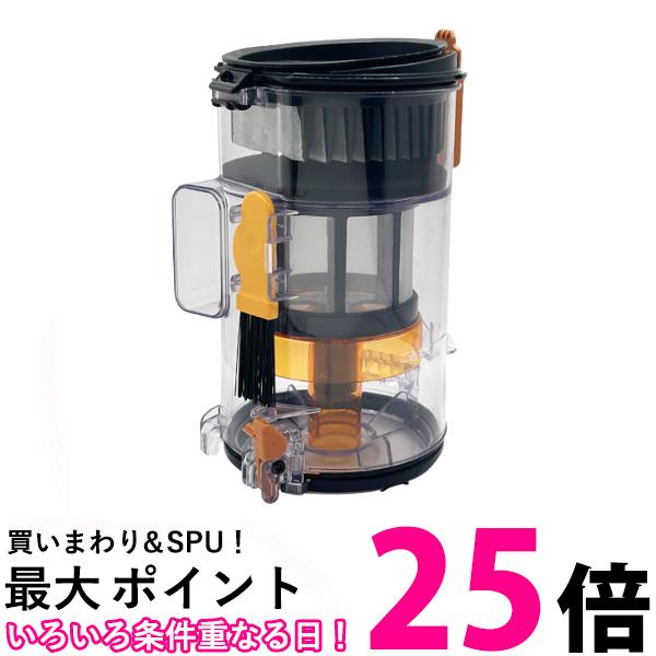 日立 PV-BH900J-007 砂ぼこり入れもの クミ 洗い濯ぎ機 BHJ HITACHI 貨物輸送無料 【SK03797】