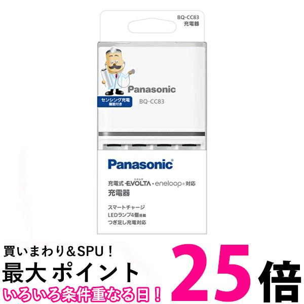 楽天市場】3個セット パナソニック BF-AL06N-W ホワイト LEDランタン
