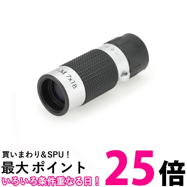 楽天市場】単眼鏡 7倍 18mm MD-718 ミザールテック 単眼鏡 観察