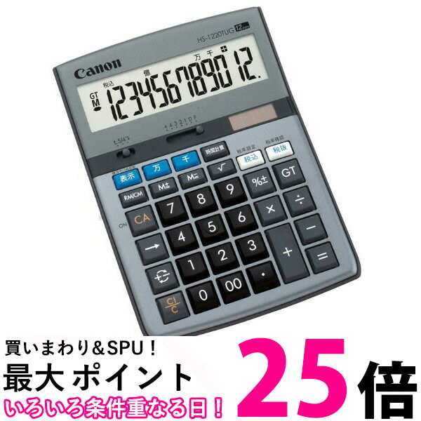 楽天市場】ポイント最大25倍！！ キヤノン HS-121T 電卓 12桁 卓上サイズ 抗菌 キレイ電卓 CANON HS121T 送料無料  【SJ01490】 : THINK RICH STORE