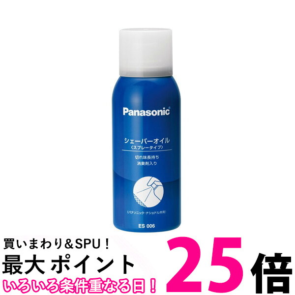 ES9032パナソニック  ラムダッシュ5枚刃外刃替刃 ＆洗浄液ES-4L03 Panasonic ラムダッシュ替刃 外刃・内刃セット | ES9032 適応