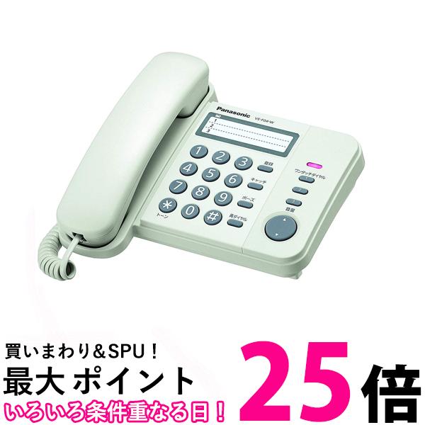 カシムラ 電話機 シンプルフォン ハンズフリー/リダイヤル機能付き (ホワイト) NSS-07 シンプルフォン – kashimura