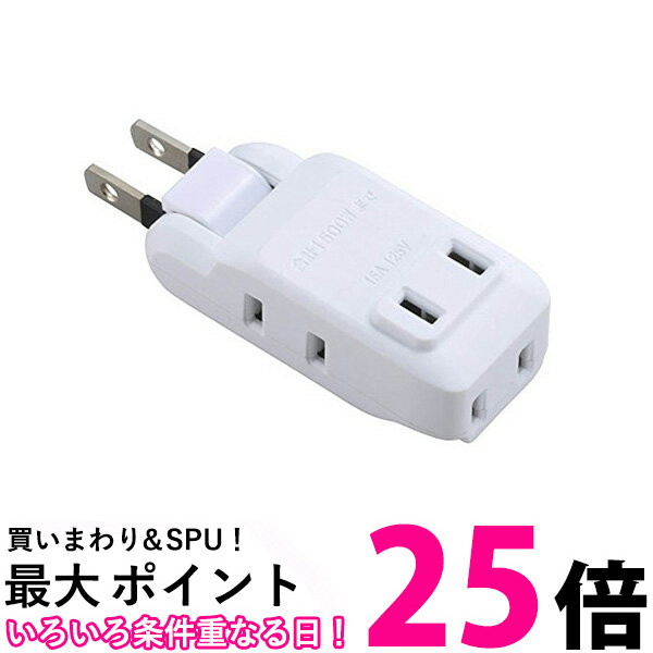 オーム電機 HS-A1415W マイクロタップ 4個口 HSA1415W 送料無料