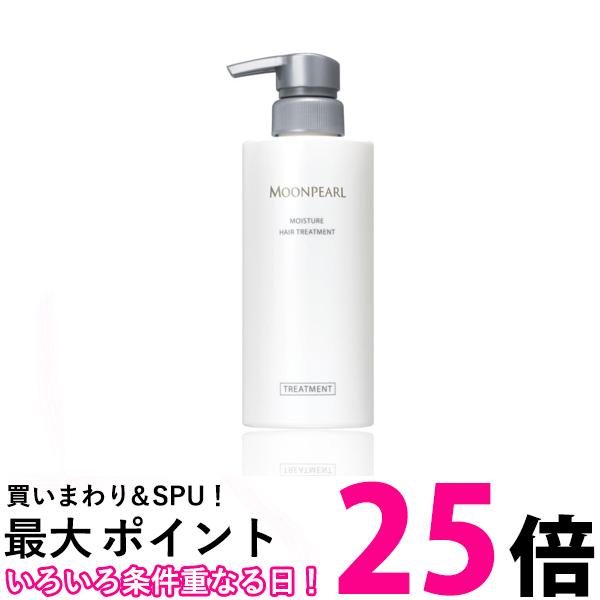 楽天市場】ミキモト コスメティックス ムーンパール モイスチャー ヘア