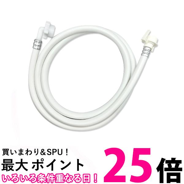 楽天市場】パナソニック【Panasonic】食器洗い乾燥機用2m給水ホース ANP1251-7235☆【ANP12517235】：LifeStage  Nana！楽天市場店