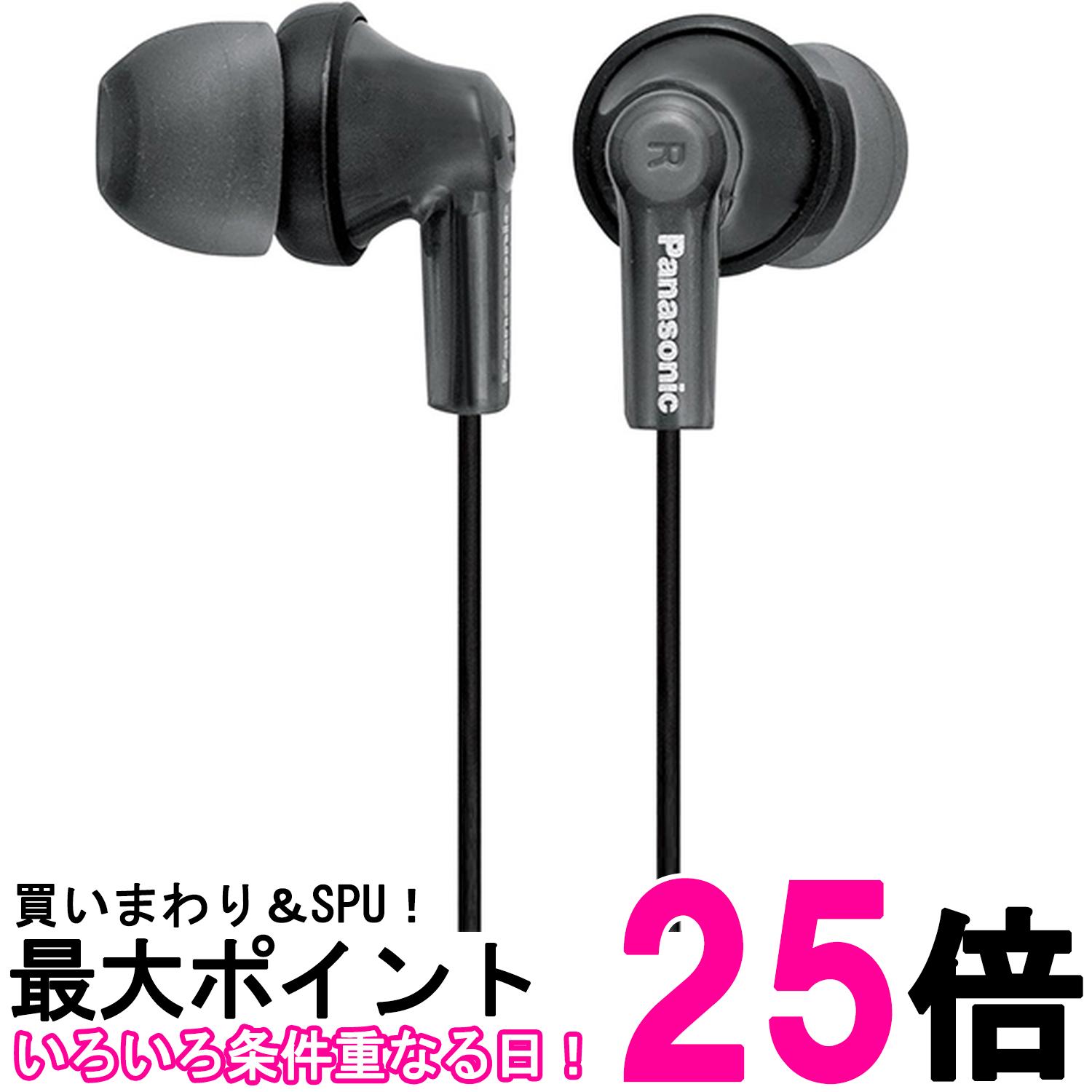 楽天市場】Panasonic RP-HZ47 パナソニック RPHZ47 -S -W -K -A -R