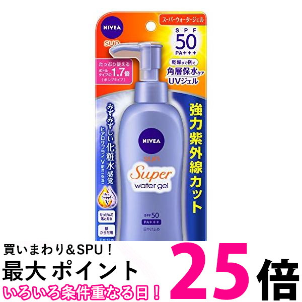 楽天市場】3個セット ニベアサン プロテクトウォータージェル