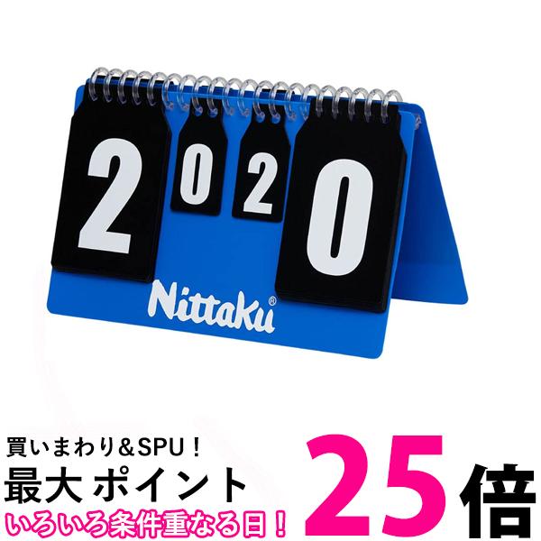 楽天市場】□送料無料□【三英】SAN-EI 11-077 卓球得点板ミニ
