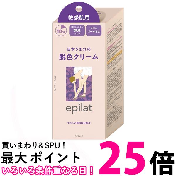 楽天市場】送料無料☆JOLEN 日本正規品ジョレンクリームブリーチ