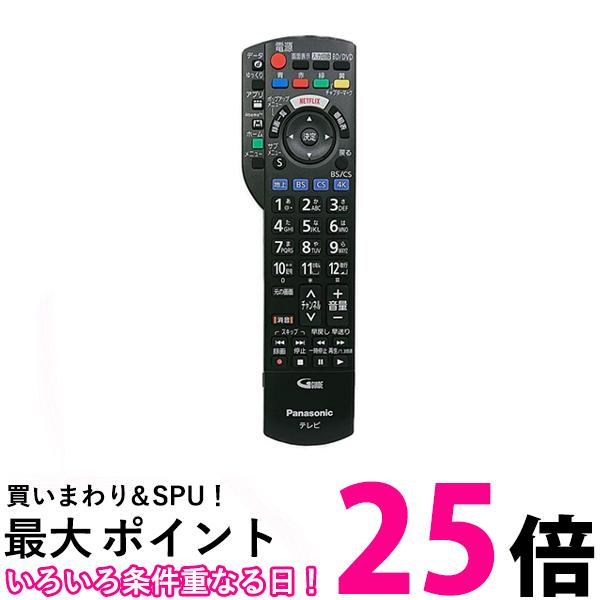 楽天市場】N2QAYB001241 パナソニック テレビ ビエラ VIERA用