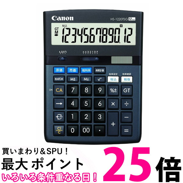 楽天市場】ポイント最大25倍！！ キヤノン HS-121T 電卓 12桁 卓上サイズ 抗菌 キレイ電卓 CANON HS121T 送料無料  【SJ01490】 : THINK RICH STORE