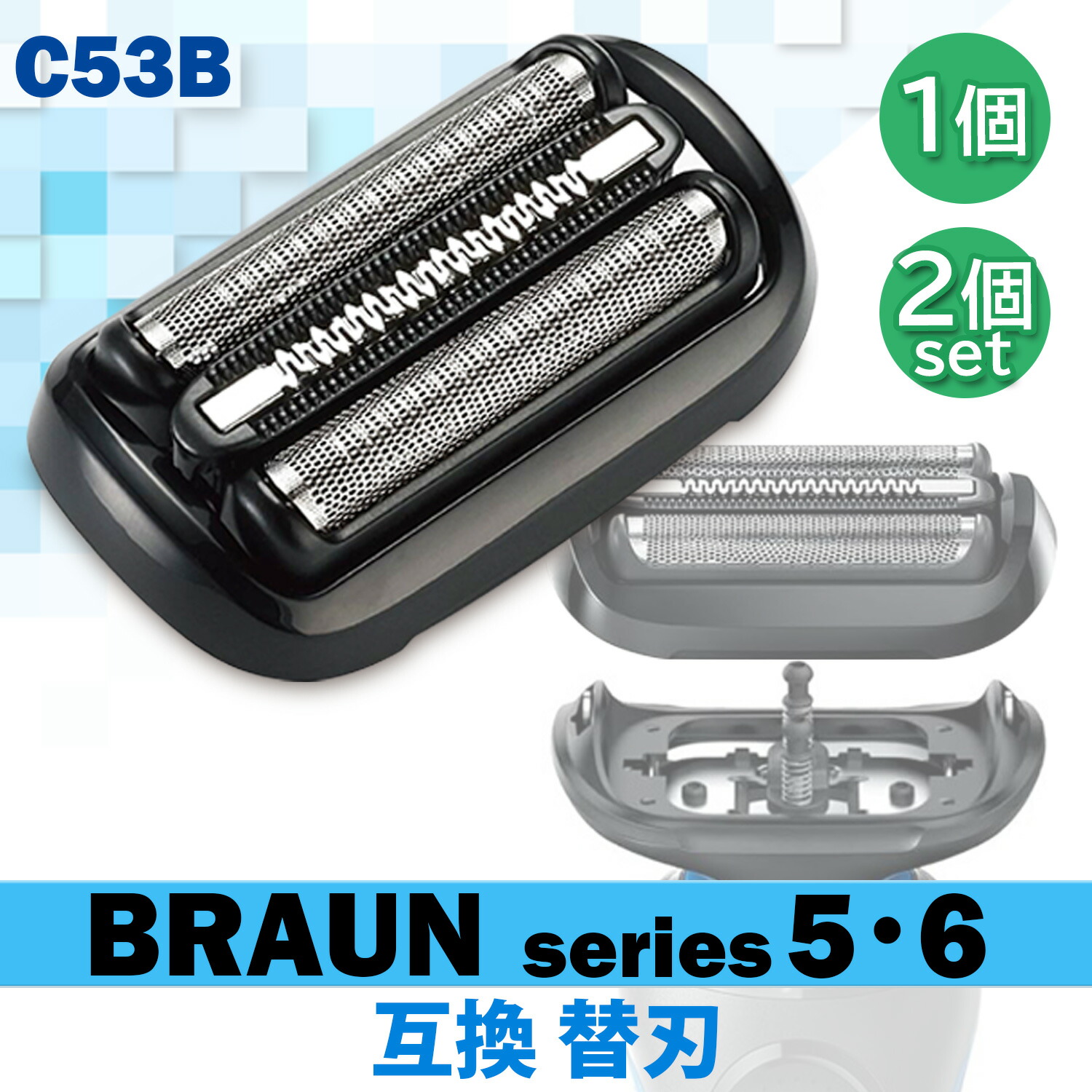 楽天市場】ブラウン シェーバー シリーズ5 替刃 純正品 54B