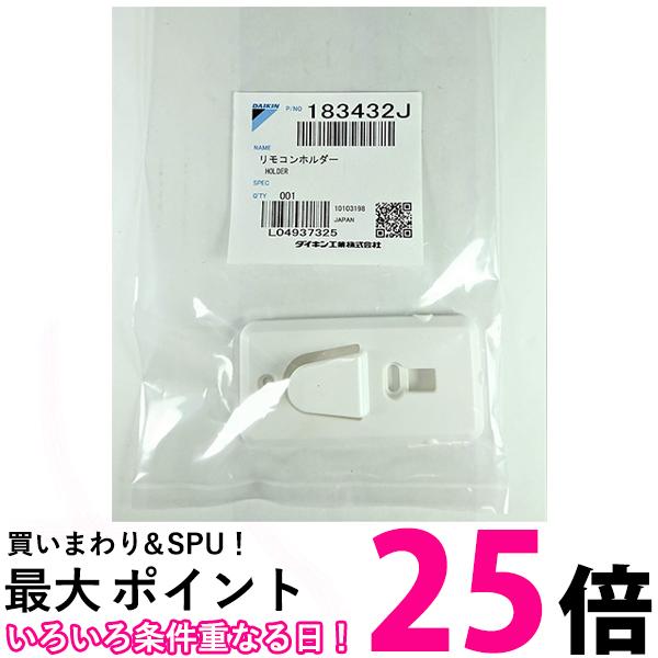 ダイキン リモコンボックス ダイキン 鍵付きリモコンボックス KRCB37-2. 新品 - メルカリ