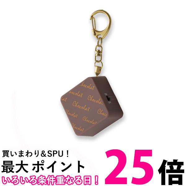 ❤️ららぷ専用商品❤️ 楽天市場】かわいい 防犯ブザー ランドセル 子供用 ショコラ