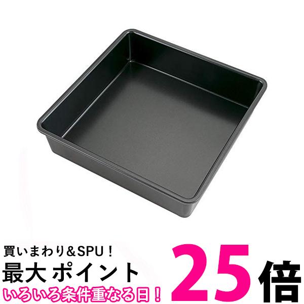 貝印 DL6121 ケーキ型 Kai House Select スクエア 18cm KAI 送料無料 【SK05162】