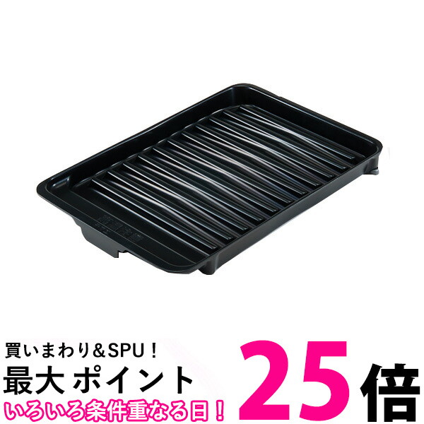 AZU50-D68 パナソニック Panasonic IHラクッキングリル専用グ Panasonic AZU50-D68 パナソニック IHラクッキングリル専用