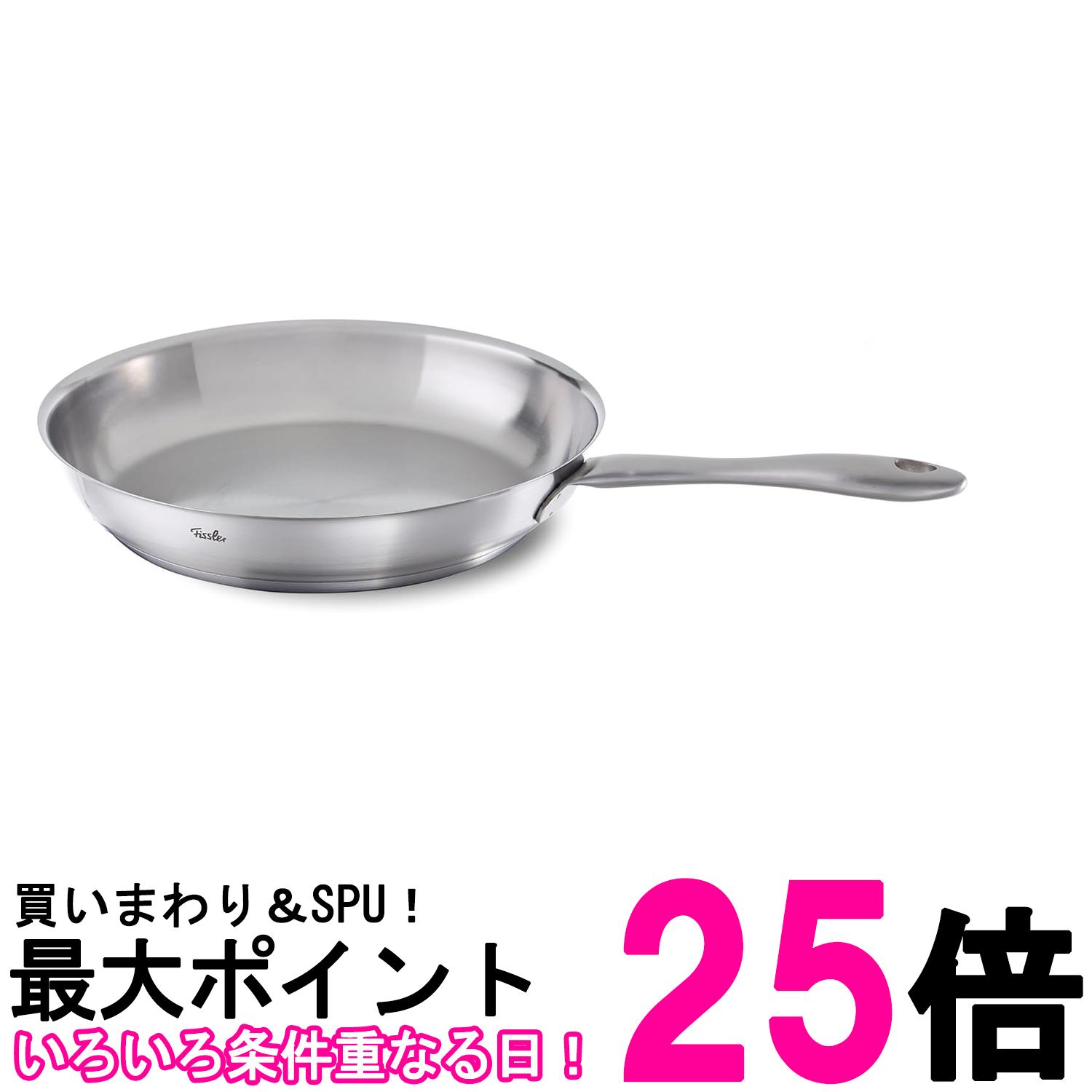フィスラー フライパン 28珊 しろがね色 カターニャ 屁っ放り IH 相応う オーヴン 食洗機 相応う ステンレス鋼 深型 081-353-28-100 貨物輸送無料 【SK05228】