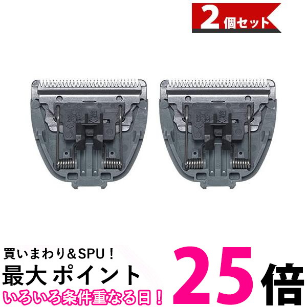 パナソニック ER 9302 犬用バリカン替刃 Amazon | パナソニック ペットクラブ 犬用バリカン 全身カット用