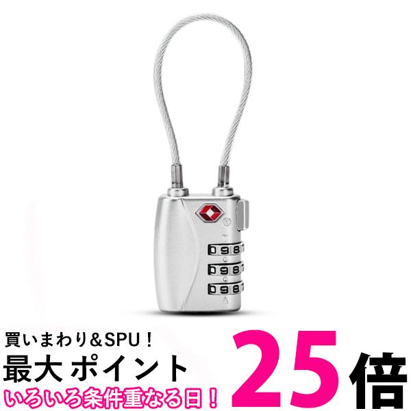 1 訳あり　着脱式タイヤ　機内持ち込み　隠し拡張　TSA　USB　ワイン 楽天市場】【動画あり】 TSA ダイヤル式 ワイヤーロック 南京錠