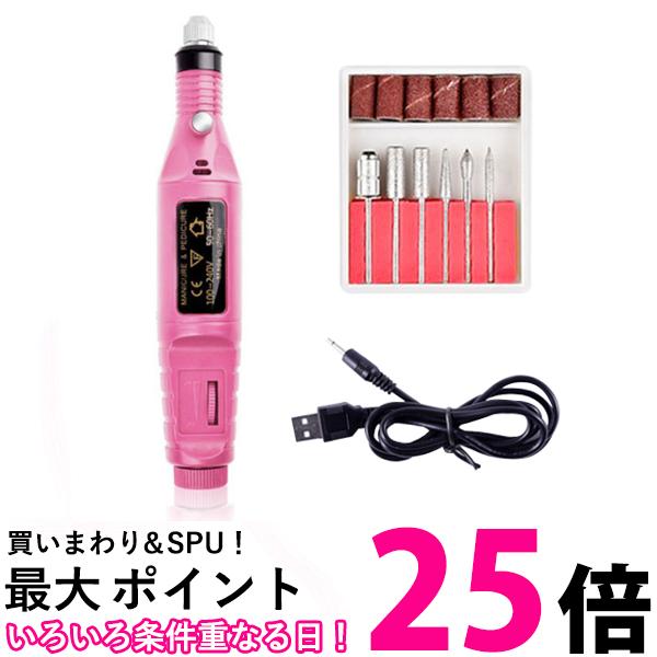 新品・3in1電動ネイルマシーン時間短縮人気ネイルマシーン 楽天市場】電動 ネイルマシン 3種セット 家庭用 ネイルケア ネイルオフ
