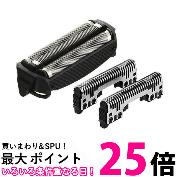 楽天市場】【純正品・新品】パナソニックシェーバー用の替刃（外