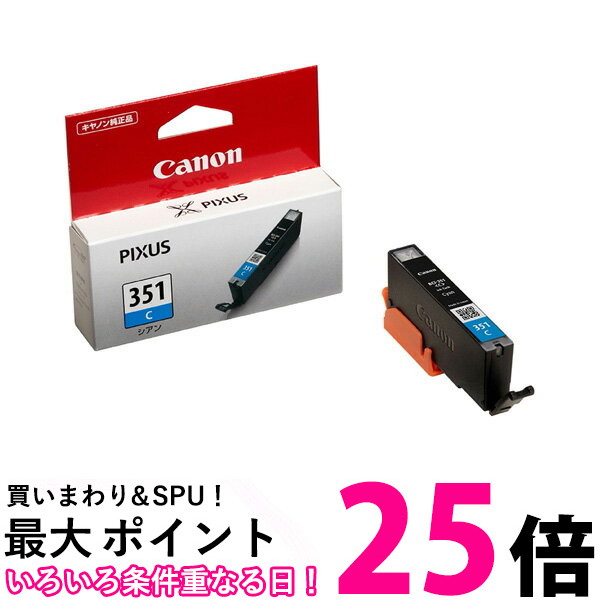 楽天市場】Canon BCI-351+350/5MP キヤノン キャノン BCI3513505MP