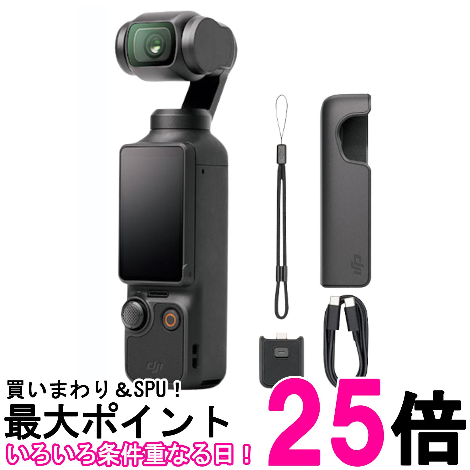 『新品』 DJI Osmo Pocket 3 1inCMOS ポケットジンバルカメラ 貨物輸送無料 【SK05611】