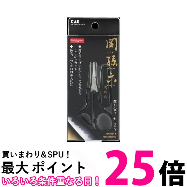 サイトとの 10個セット 貝印 HC3025 グルーム Groom! クシ付マユハサミ2WAY ベストワン - 通販 - PayPayモール  システムの - shineray.com.br