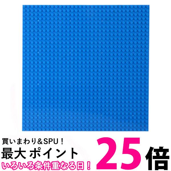 楽天市場】2枚セット LEGO ブロック 基礎板 グリーン 緑 土台