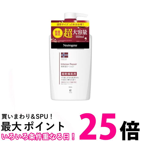 楽天市場】[ 3個 セット ] ニュートロジーナ ノルウェーフォーミュラ