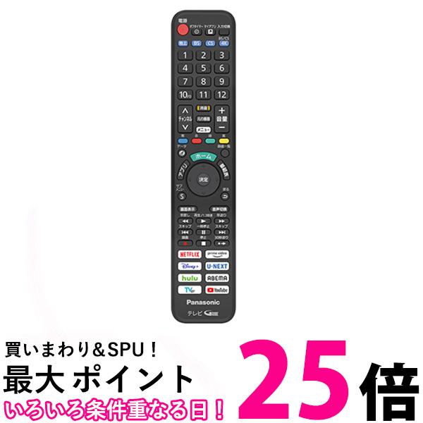 楽天市場】【公式店】パナソニック リモコン N2QAYB001017