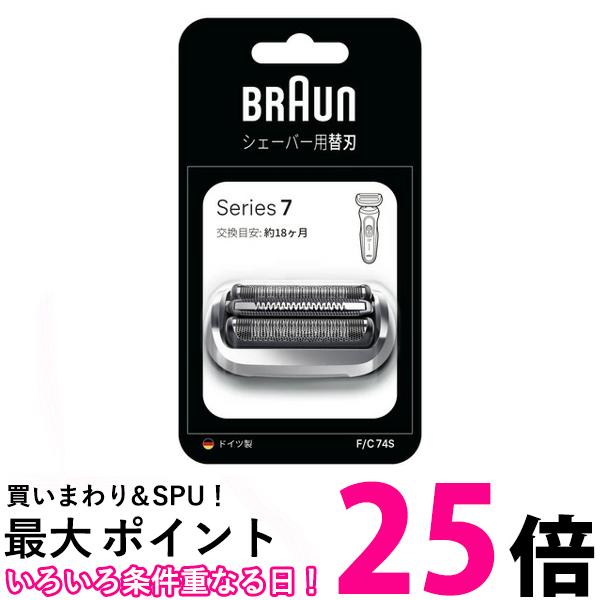 【即購入して】こぶさぶろう Braun シリーズ7・3 替え刃10点セット 即購入して】こぶさぶろう Braun シリーズ7・3 替え刃10点セット 楽天