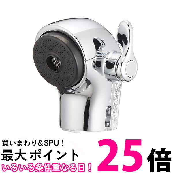 楽天市場】LIXIL,INAX,A-5400,シャワーヘッド,吐水口部(オールインワン