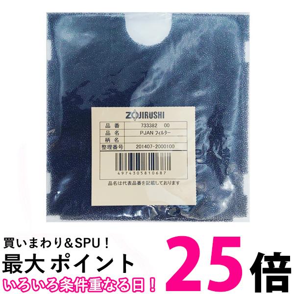 楽天市場 6 4 6 11 ポイント最大25倍 Nintendo Switch専用 カードポケット 24 あつまれどうぶつの森 送料無料 Pay Off Store