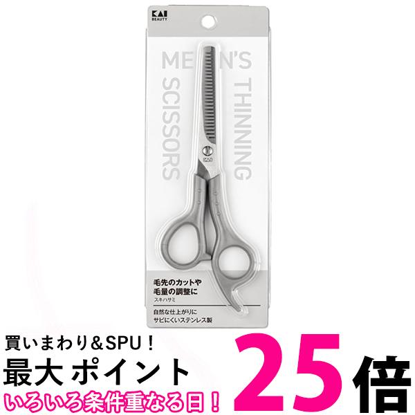 楽天市場】貝印 KQ3205 メンズ ヘアカットセット マニュアル付 散髪