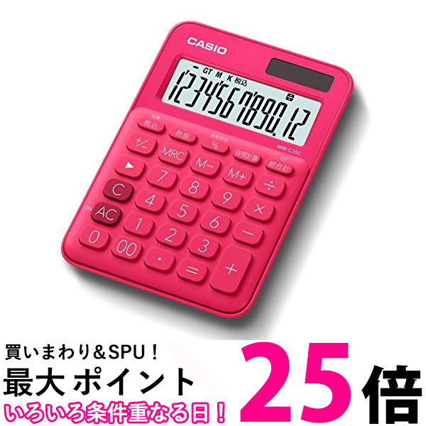 楽天市場】ポイント最大25倍！！ キヤノン HS-121T 電卓 12桁 卓上サイズ 抗菌 キレイ電卓 CANON HS121T 送料無料  【SJ01490】 : THINK RICH STORE