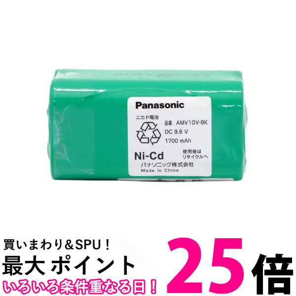 【未開封】パナソニック　充電式リチウムイオン電池　品番：AVA12V-0G ヨドバシ.com - パナソニック Panasonic AVA12V-0G [掃除機 充電