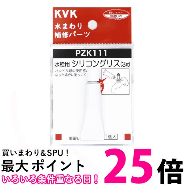 楽天市場】【KVK公式】普通郵便/ヤマト【Z463K】埋込み2